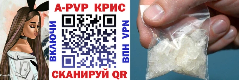 Купить закладки  Лукоянов  APVP мука 
