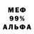 МЕТАДОН белоснежный Shox Nur