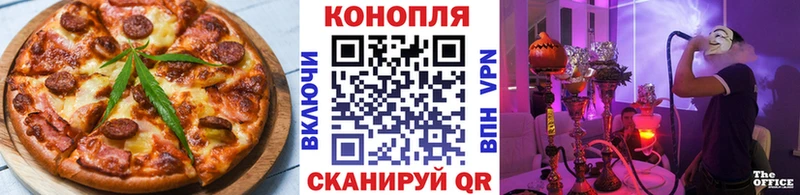Купить где  Лукоянов  Cannafood марихуана 