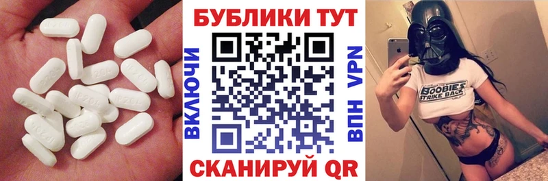 Ecstasy Punisher  Купить закладки  Лукоянов 
