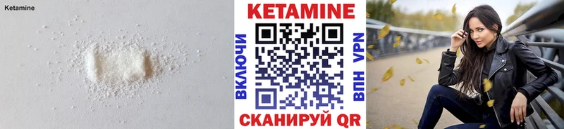 КЕТАМИН ketamine Лукоянов