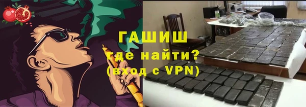 мефедрон Армянск