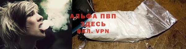 скорость mdpv Аркадак