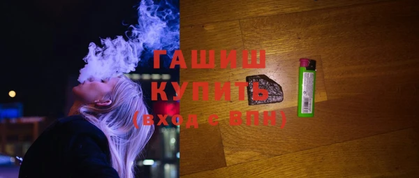 молекула духа Зеленодольск