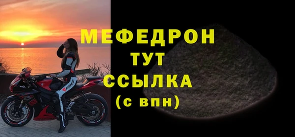 мефедрон Армянск