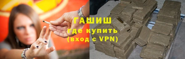 мефедрон Армянск