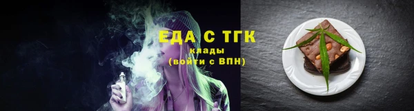 мефедрон Армянск
