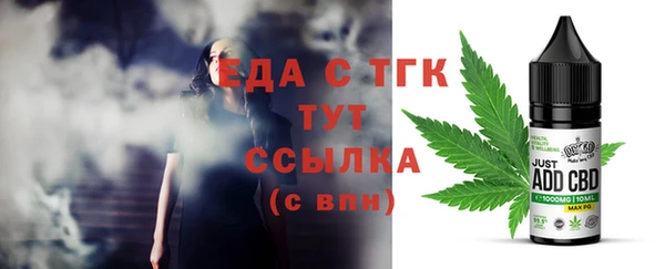 шишки Баксан