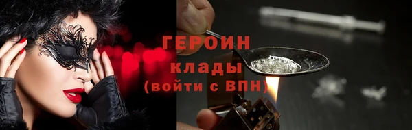 apvp Арсеньев