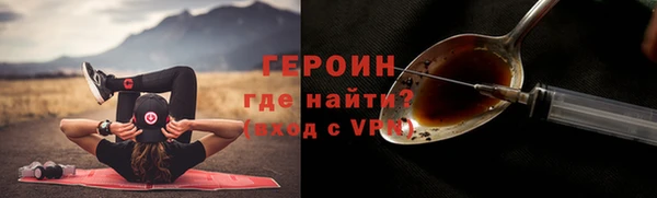 скорость mdpv Аркадак