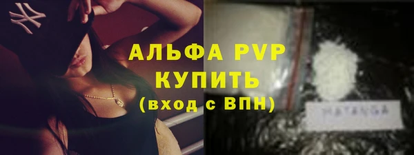 apvp Арсеньев