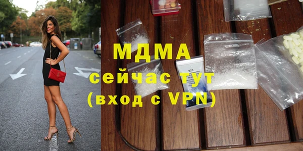 COCAINE Балахна