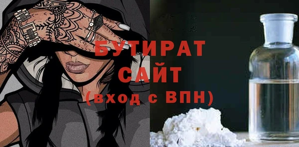 мефедрон Армянск