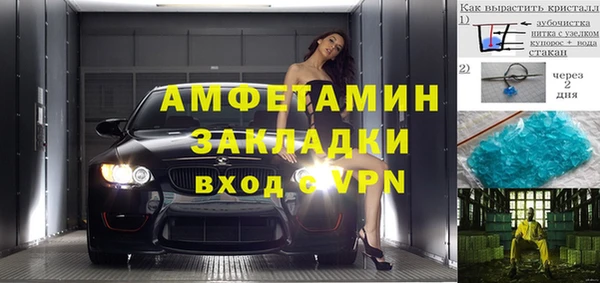 apvp Арсеньев