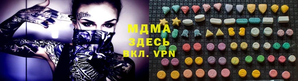 скорость mdpv Аркадак