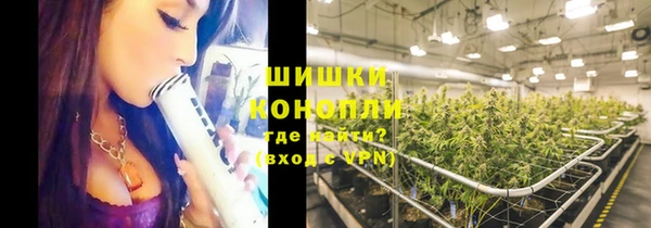 мефедрон Армянск