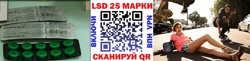 Купить где  Лукоянов  Лсд 25 экстази кислота 