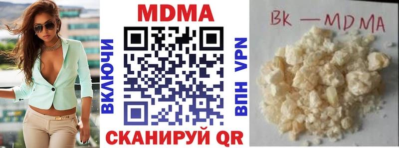 Купить где  Лукоянов  МДМА молли 