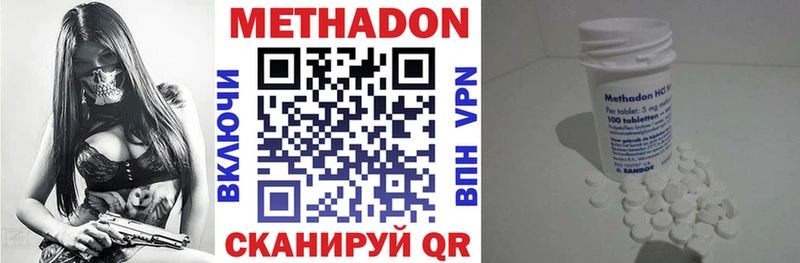 Купить  Лукоянов  МЕТАДОН белоснежный 