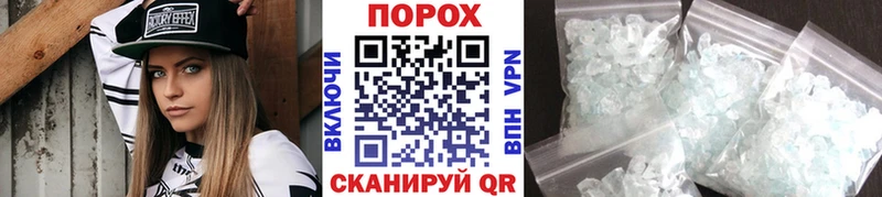 МЕТАМФЕТАМИН мет  Купить закладки  Лукоянов 