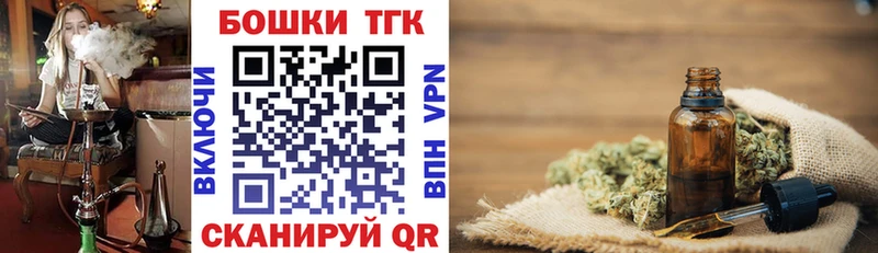 Канабис AK-47  Купить где  Лукоянов 